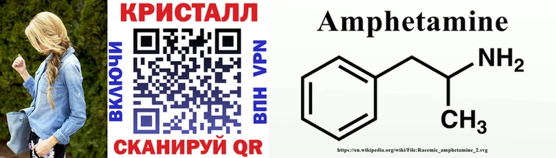 Amphetamine 98%  где можно купить   Бирюсинск 