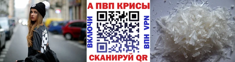 shop клад  Бирюсинск  Alpha PVP крисы CK 