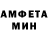 АМФЕТАМИН VHQ MvP Sanpay