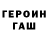 Кетамин VHQ Tokpan Yasmin
