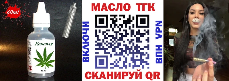 Еда ТГК конопля  Бирюсинск 
