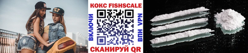 купить наркотики сайты Бирюсинск Кокаин 98%
