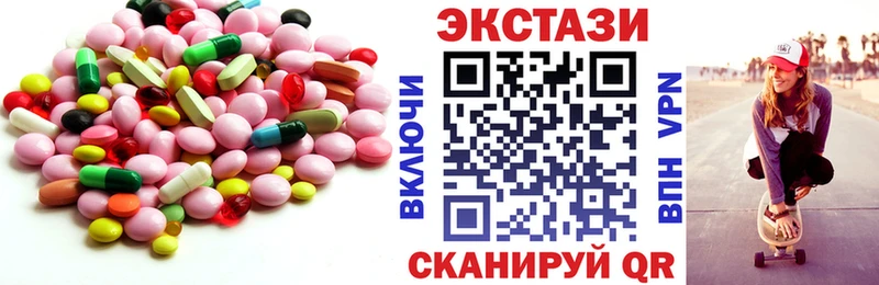 ЭКСТАЗИ VHQ Бирюсинск