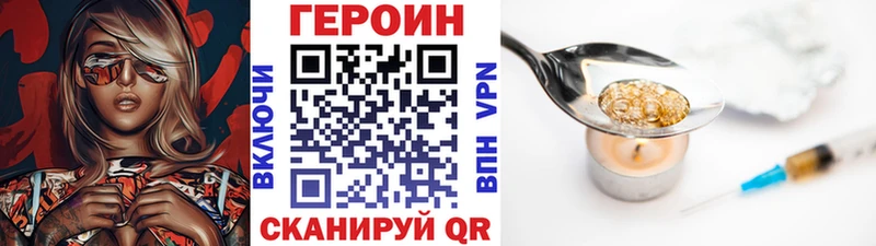 shop официальный сайт Бирюсинск Героин Афган