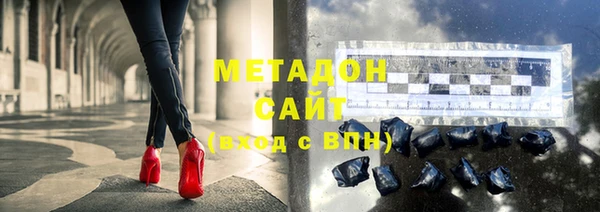 стафф Абинск