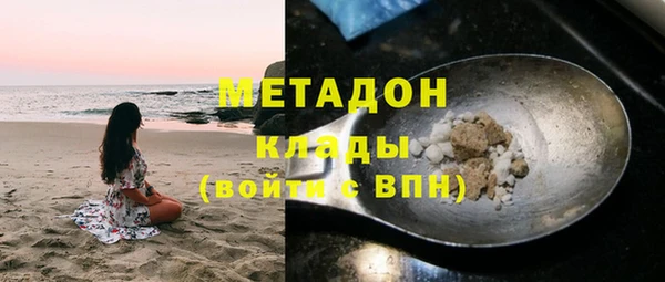 стафф Абинск