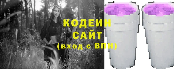 стафф Абинск