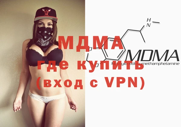 стафф Абинск