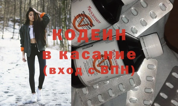 стафф Абинск