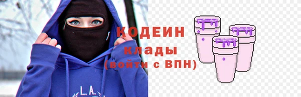 скорость Абдулино