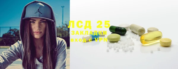 стафф Абинск