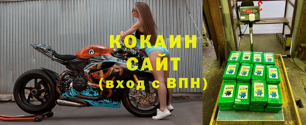 скорость Абдулино