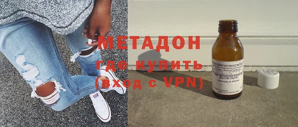стафф Абинск