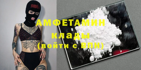 стафф Абинск