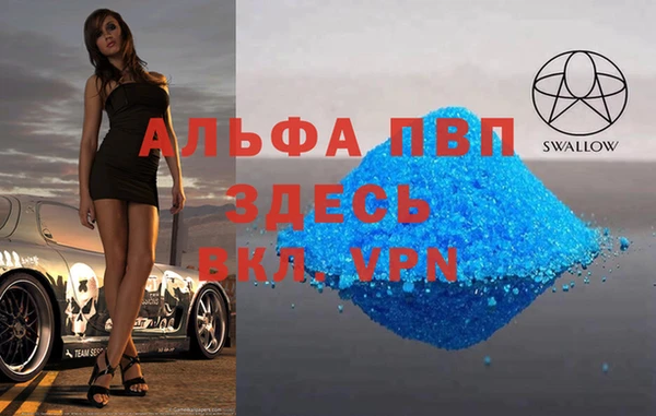 скорость Абдулино