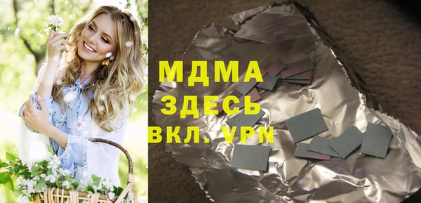 скорость Абдулино