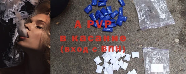 стафф Абинск
