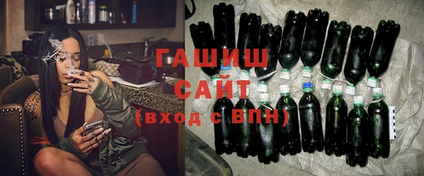 стафф Абинск