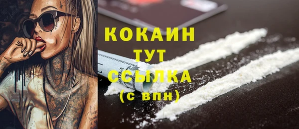 скорость Абдулино
