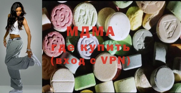 стафф Абинск