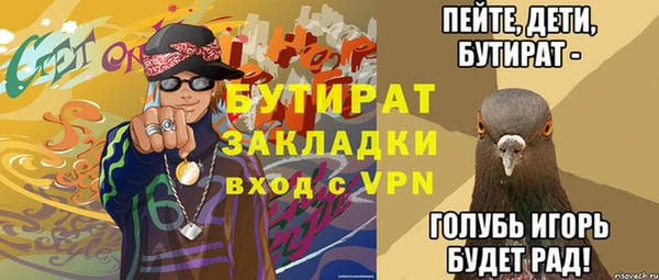 скорость Абдулино