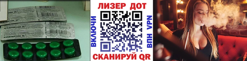 LSD-25 экстази ecstasy  купить наркотик  Бирюсинск 