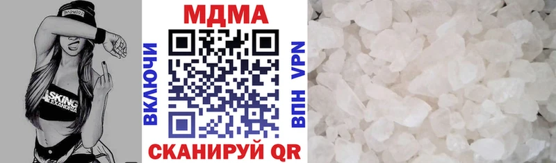 МДМА crystal  Бирюсинск 
