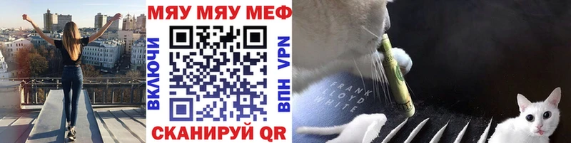 маркетплейс клад  купить   Бирюсинск  Меф 4 MMC 