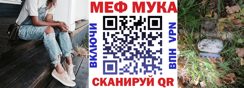 МЕФ  Бирюсинск