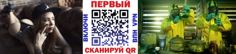 купить   Бирюсинск  Первитин пудра 