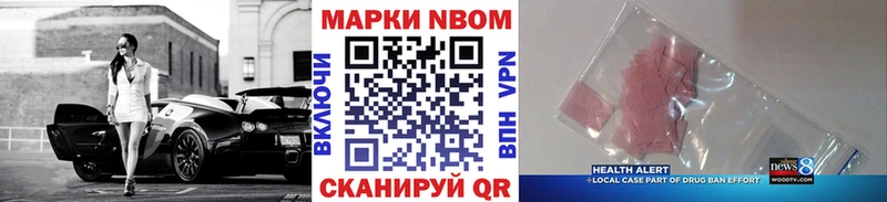 OMG онион  Бирюсинск  Марки NBOMe 1500мкг  купить  сайты 