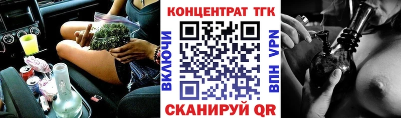 ТГК THC oil  Бирюсинск 